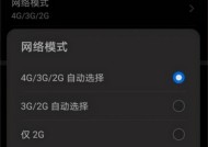 提速快，告别宽带网速慢的困扰（让你的网络畅通无阻）