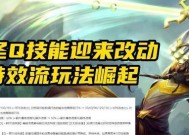 剑圣出装攻略（打造最强剑意之刃）