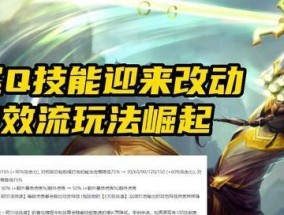 剑圣出装攻略（打造最强剑意之刃）
