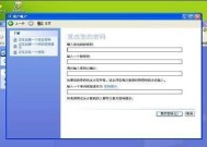 忘记家庭无线网络密码（如何找回并重置你家的无线网络密码）