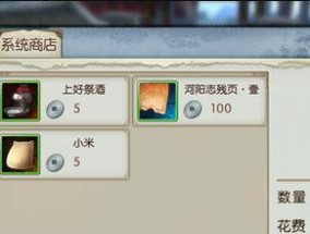 揭秘诛仙法宝隐藏任务大全（独家大揭秘！探索诛仙世界中的隐藏任务）