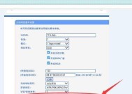 如何使用旧路由器设置无线桥接功能（一种简单实用的扩展无线网络覆盖的方法）