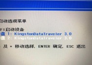荣耀电脑fn键转换失败怎么办？
