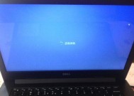 笔记本电脑开不了机怎么办？常见原因及解决方法是什么？