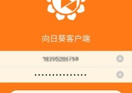 选择最佳手机远程控制app的关键要素（比较）