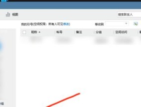 电脑QQ无法打开怎么办（电脑QQ出现问题）