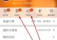 华为手机如何使用淘宝图片搜索功能？图片搜索的步骤是什么？