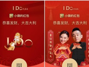 如何领取疯狂魔兽的红包？领取红包的条件是什么？