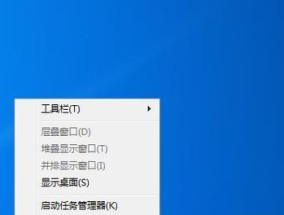 解决电脑卡顿问题的方法（从硬件到软件）