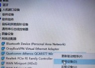 台式电脑无wifi有蓝牙如何解决？
