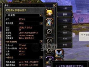 龙之谷弓箭手转职最强推荐（打造不可阻挡的弓箭手——从初级到高级转职攻略）