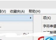 电脑如何打开OFD文件（OFD文件打开方法及使用技巧）