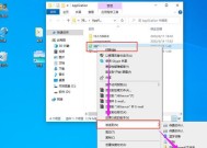 如何调整电脑桌面图标大小（简单操作教程）