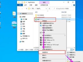 如何调整电脑桌面图标大小（简单操作教程）
