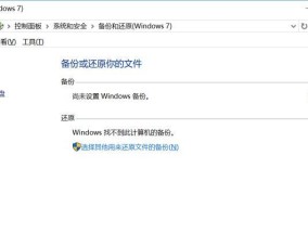 U盘文件恢复指南（快速解决U盘不识别问题）