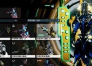 星际战甲中近战跳击技能如何获得？获取方法是什么？