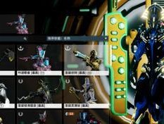 星际战甲中近战跳击技能如何获得？获取方法是什么？
