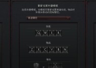 如何通过启动项设置代码来优化Dota2国服游戏体验（探索Dota2国服启动项设置）