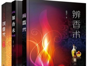 术士手册定制游戏的特色是什么？