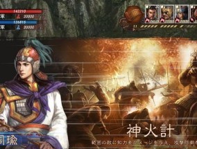 三国志手机版（带你穿越三国）