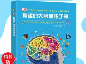 探索世界，畅玩简单好玩的互动游戏（通过15个精彩互动体验）