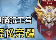 电脑上如何玩好英雄联盟？有哪些入门技巧？
