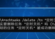电脑自动关机时间如何延长？设置步骤是什么？