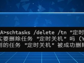 电脑自动关机时间如何延长？设置步骤是什么？
