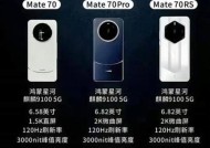 华为mate70pro预计何时上市？上市前的准备有哪些？
