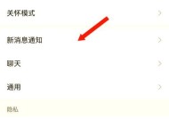 华为手机后台应用如何关闭？设置后台关闭的步骤是什么？