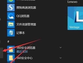如何以正版Win10取消开机密码设置（提升使用便捷性）