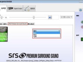 音频驱动程序无法工作怎么办？修复方法有哪些？