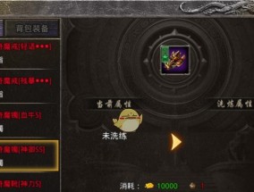 传奇手游装备合成功能有哪些常见问题？