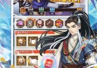 2024年最新角色扮演手游排行榜揭晓（畅游虚拟世界的必玩手游推荐）