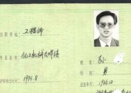 焊接工程师报考条件与要求（掌握焊接技术的关键）