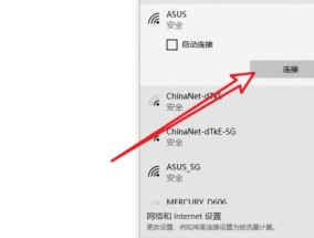 笔记本无法连接无线网络的解决方法（排除原因）