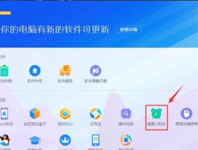 广电芳生智能手表的基本使用方法是什么？如何设置和操作？