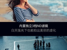 婚庆摄像机如何连接手机拍照？操作步骤是什么？