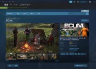 《求生之路2》Steam开启秘籍大全（让你轻松通关的秘密武器）