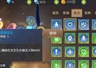 《龙之谷2强化石升级技巧大揭秘》（掌握关键技巧）