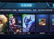 舍友王者荣耀是什么意思？