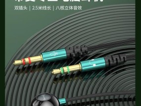 电脑双麦耳麦无声时应如何调试？