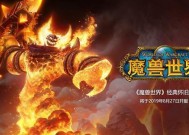 魔兽世界亚洲服登录困难怎么办？
