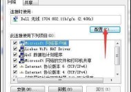电源管理软件（发现电脑能耗隐患）