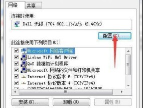 电源管理软件（发现电脑能耗隐患）