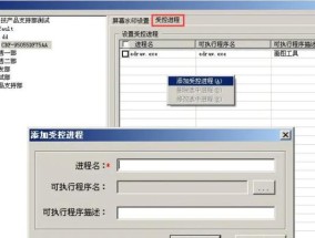 电脑恐怖打字声音软件是什么？如何获取？