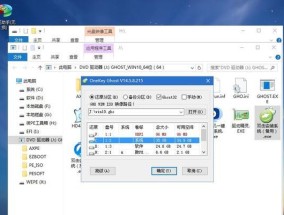 小型笔记本电脑系统安装指南（简便快捷安装小型笔记本电脑系统的步骤与技巧）