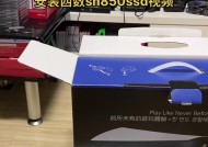 社恐游戏机的玩法教程在哪里找？如何快速上手？