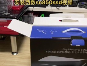 社恐游戏机的玩法教程在哪里找？如何快速上手？