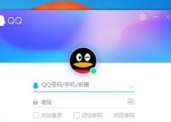 如何通过QQ注册账号（一步步教你注册QQ账号）
